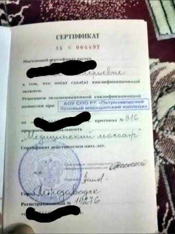 Индивидуалка Вероника фото 4